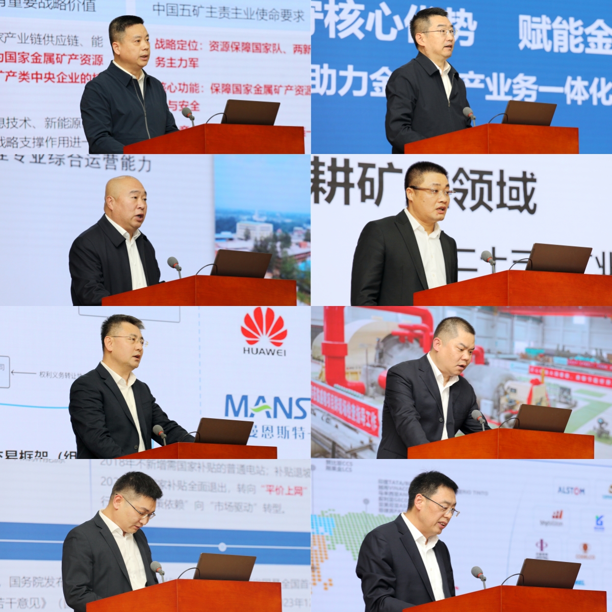 子企業(yè)典型發(fā)言